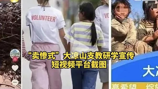 开云真人网页版截图2